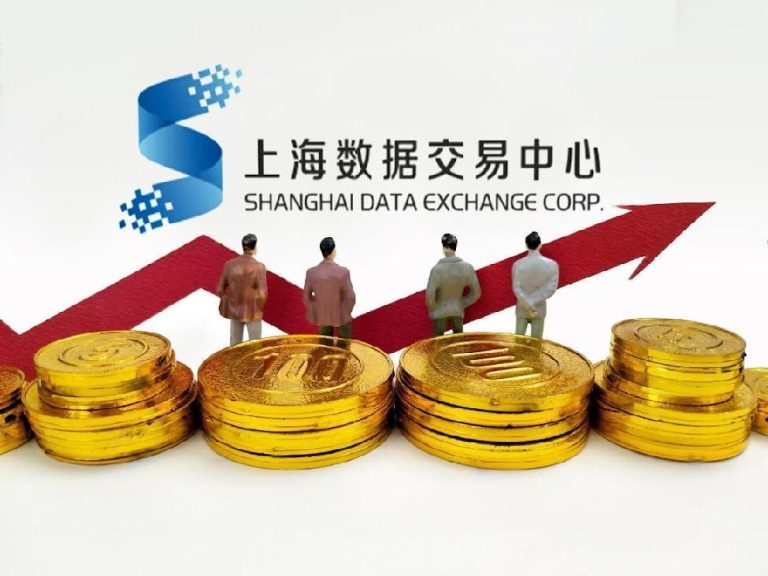 Shanghai Data Exchange Initiates First Digital Asset Issuance and Trading